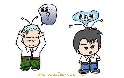增强记忆力的民间偏方 增强记忆力的民间偏方